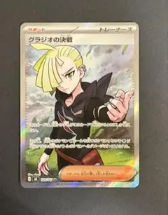 グラジオ SR 2026年最新】グラジオ srの人気アイテム - メルカリ