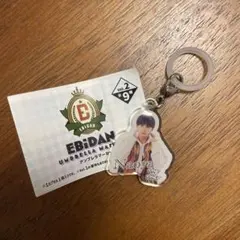 EBiDAN ガチャ ONE’N ONLY NAOYA