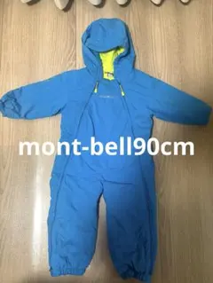 mont-bell 子ども用スキーウェア 90サイズ