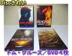 ⭐主演 トム・クルーズ DVD４作品まとめ／セット⭐