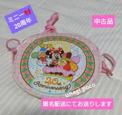 ★値下げ★　東京ディズニーランド ミニーマウス ポーチ 20周年　ピンク