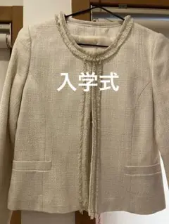 未使用　ノーカラージャケット　入学式