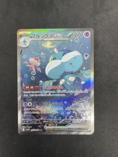 Item thumbnail for item 745367df-d182-4468-a17f-20c78a54a0a4