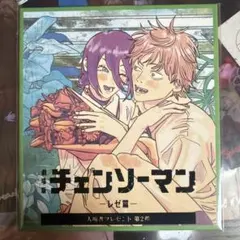 チェンソーマン -レゼ編- 映画入場特典第2弾　未開封