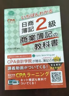 Item thumbnail for item 3e7f0a0f-ca2e-4744-9bf4-7df69b64221f