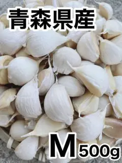 青森県産　福地ホワイト六片　Mサイズ　バラ　500gのサムネイル