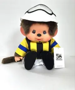 2025年最新】モンチッチ ぬいぐるみ jraの人気アイテム - メルカリ