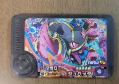 【！！今だけ！！】ポケモンフレンダ　 スーパートレジャー 　ジュペッタ