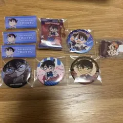 名探偵コナン　江戸川コナン　缶バッジ　おやつキーホルダー アクリルスタンド