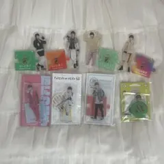 大橋和也　アクスタ　セット