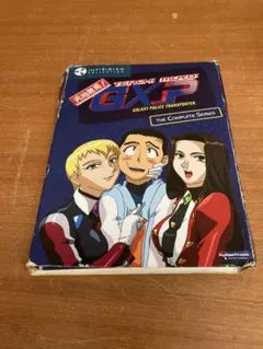 Tenchi Muyo! GXP The Complete Series