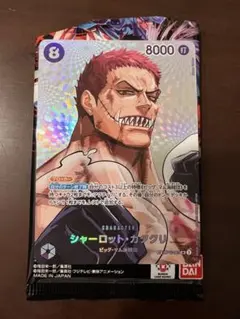 2026年最新】シャーロット・カタクリ OP11-067 SPカードの人気アイテム