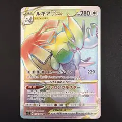 極美品】ミュウツーVSTAR HR S10b 084/071 - メルカリ