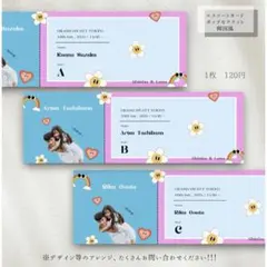 【TE15】　韓国風シンプルエスコートカード　結婚式　※コメントにてオーダー