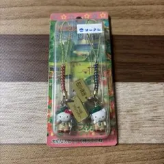 ハローキティ 根付け ボーイスカウト ペア ストラップ ダニエル