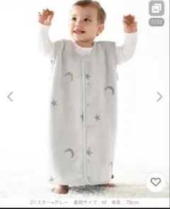 PUPPAPUPO ベビーパジャマ