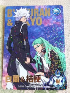 白蘭＆桔梗 S1 家庭教師ヒットマンREBORN ccg