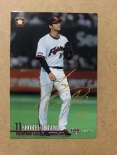 大谷翔平ホームランソーセージ限定カード 日本ハムファイターズ