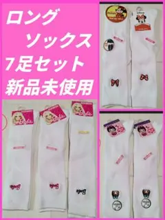 ベルシュカ 新品フレンチブルドック ソックス2足◼◇あまりに可愛い
