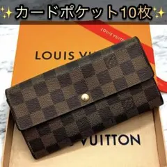 ルイヴィトン 美品 ダミエ エベヌ サラ 長財布 財布 折り財布 カード6