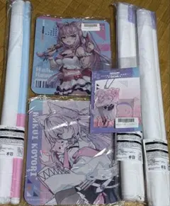 博衣こより　グッズ　まとめ売り