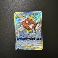 2026年最新】コイキング&ホエルオーGX SR SM9 098/095 PSA10の人気