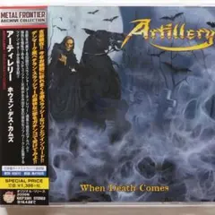アーティレリー/ARTILLERY ホウェン・デス・カムズ