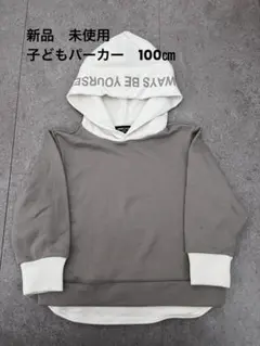 COMME CA ISM フード付きパーカー グレー/ホワイト