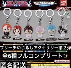 BLEACH ・ブリーチ めじるしアクセサリー2 破面篇 全6種コンプリート