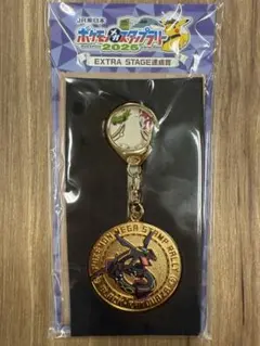 ポケモンスタンプラリー2025 キーホルダー レックウザ