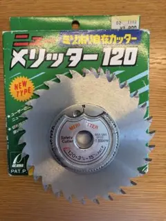 定価6,000円 M.I.K. 山林専用ブラックチップソー 254mm×40P - メルカリ