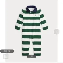 【即日郵送】ストライプド コットン ラグビー カバーオール ラルフローレン