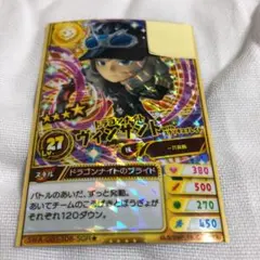 スナックワールド ジャラステカード ヴィンサント スキル付き
