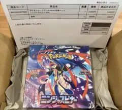 未開封　ニンジャスピナー1BOX シュリンク付