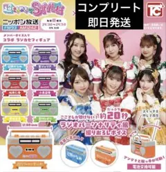 浜崎あゆみ スクラッチくじ 1等 TAモノグラム 折りたたみ三脚チェア