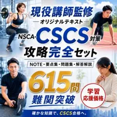 2026年最新】nsca 第4版の人気アイテム - メルカリ