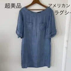 アメリカンラグシー　デニム　ワンピース　レディース