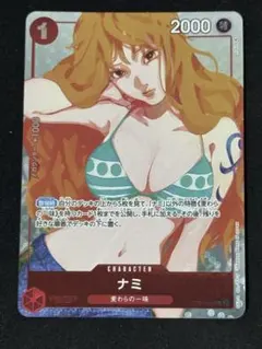 ナミ　ガールズエディション　OP01-016　R　パラレル　プロモ