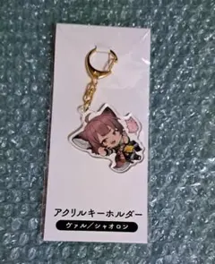 エイダ ヴァル シャオロン アクキー アクリルキーホルダーのサムネイル