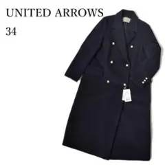 ユナイテッドアローズ UNITED ARROWS ネイビー パール ボタンコート