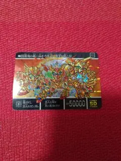 【まとめ売りOK】ガンダム　カードダス　選ばれし五人のガンダム