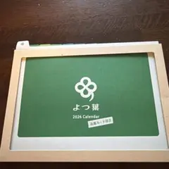 ＹＯＰＰＩ様 リクエスト 2点 まとめ商品