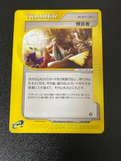 2026年最新】シリーズ：eシリーズ ポケモンカードゲームの人気アイテム