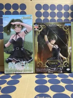 葬送のフリーレン ユーベル セット