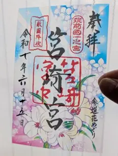 Item thumbnail for item 29a0f08c-7328-4ef6-9a54-3a500b3946a8