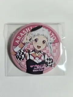 ラブライブスーパースター　嵐千砂都　6th 缶バッジ