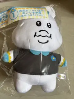 んぽちゃむ エンタメくじ