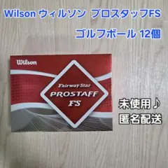 Wilson ウィルソン ゴルフボール プロスタッフFS 12個のサムネイル