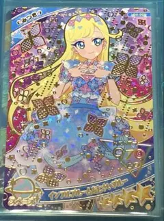 アイプリ グミ 星4 インフルブルームあじさいブルー 星川みつき