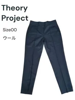 Theory Project ウール スリムフィットパンツ Size00